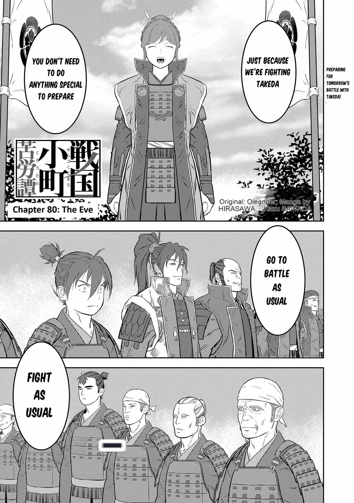 Sengoku Komachi Kuroutan: Noukou Giga [ALL CHAPTERS] Chapter 80 2